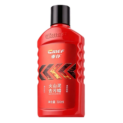 Cleaner Volcanic Mud Paint Stain Remover: Car wax