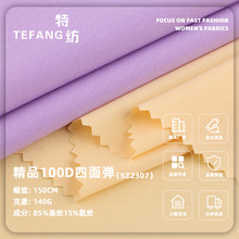 100D��Ʒƽ�y���揗 140G�����󿗿�r��Ů�b�r��ȹ�ӏ�������