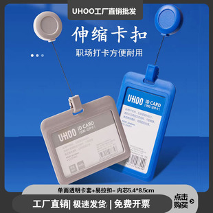 UHOO/���� 6634�����C������У���׌W�����ƹ����T���S����s��