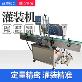 灌装机械;贴标机械;多功能包装机