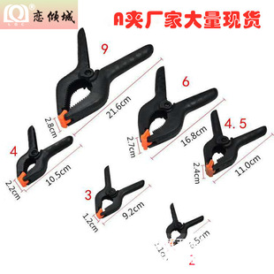 Woodworking clip mini photography background cloth nylon fixed spring clip A clip strong AliExpress Amazon hot sale