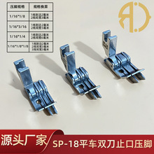 ȫ�SP-18�p���pֹ�ډ��_���|ƽ܇ţ��ѝ������p�������о����_