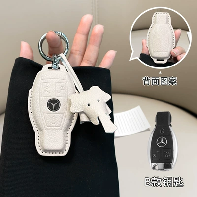 cover small fragrant style – Car key bag - mercedes-benz-model-b-beige-ring-buckle-dumbo