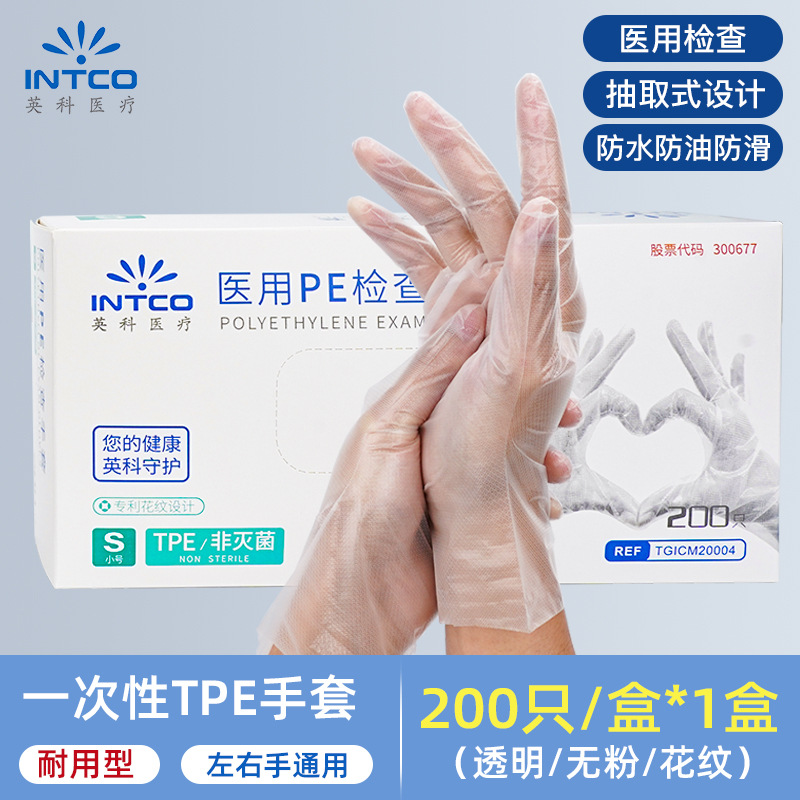 Guantes desechables de TPE Yingke al por mayor en stock, CPE, 200 unidades, de grado alimenticio para catering, cocina, belleza, peluquería, repostería.