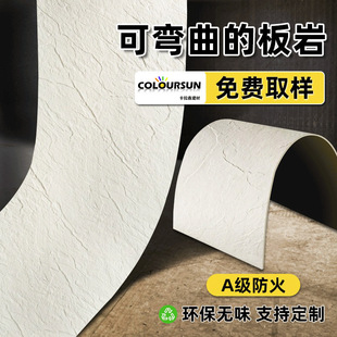 ܛʯ����Ӣ���Ұ���@�b��Ļ�ʯë�滨����ʯ����ʯ����3Dܛ��