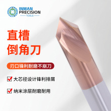 厂商批发定制55度涂层2刃钨钢倒角刀铣刀订制各类非标数控刀具