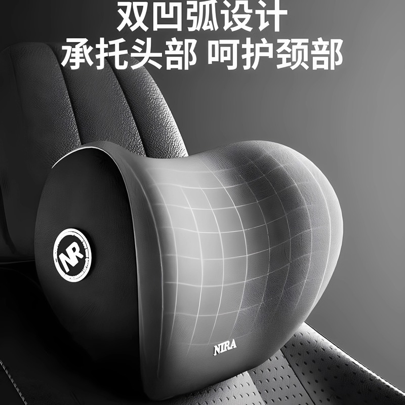 汽车头枕护颈枕车内靠枕护腰垫车用驾驶座椅靠垫车载睡觉枕头通用|undefined