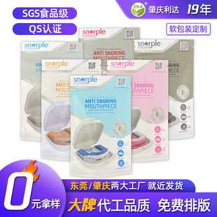 Food Packaging Bags Customized Small Batch Three-Side Sealing Dried Fruit Stand-Up Bags Aluminum Foil Bags Daily Necessities Packaging Bags