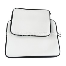 14/15寸空白热转印潜水料电脑包 DIY烫画热升华电脑内胆包