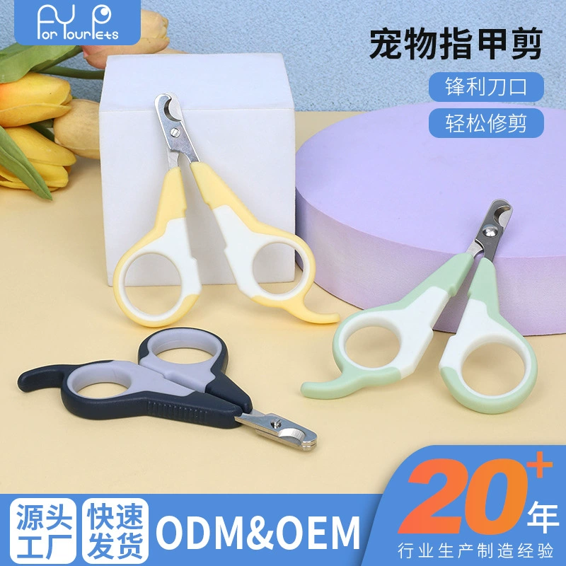 Домашние животные ногти ножницы кошачие ногти кусачки кусачки ногти кошачие собаки кошачие ногти щенок ногти ногти ножницы для животных оптом