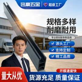 哇噢PVC隔热条 PVC幕墙门窗隔热条 尼龙挤出边框隔热异形条