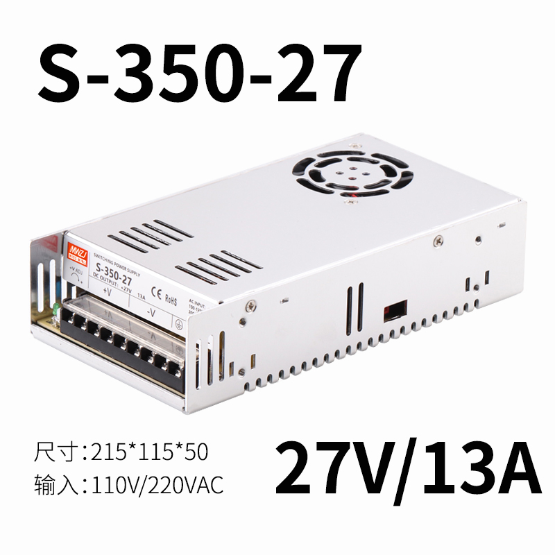 Fuente de alimentación de conmutación de CC 350W LRS / S-350-24V14.6A Mingwei 5V12V15V27V36V 48V70V