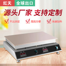 ܽٙC~ǰ͏dʽ~茟CܽٙC