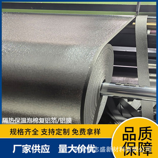 ����ϩ�����X��XPE���� EPE�����ޏ��XĤ������ ����PE���ޏ��X��