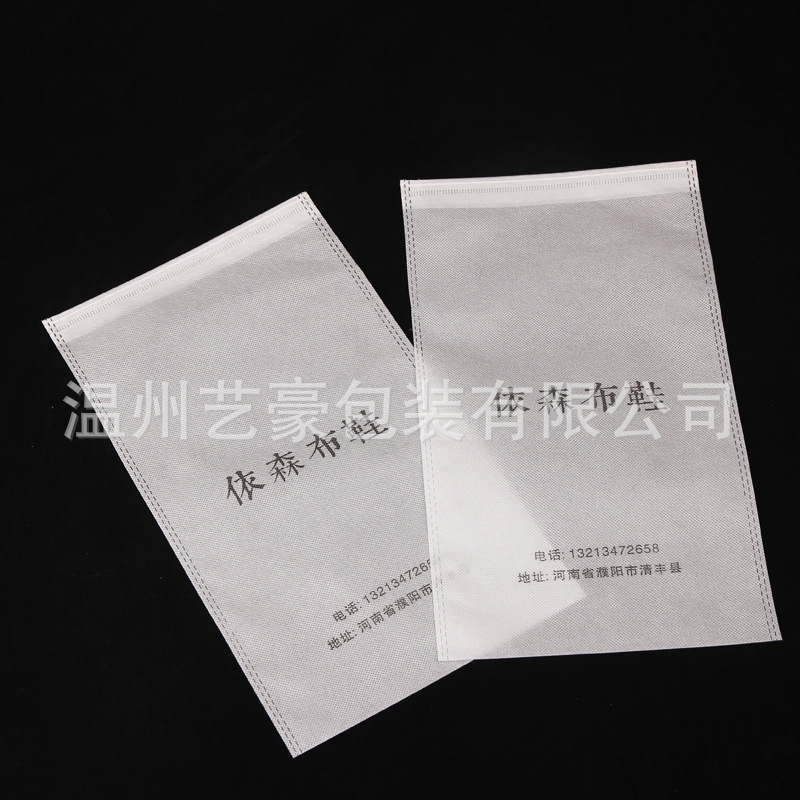 无纺布鞋袋定制4.JPG