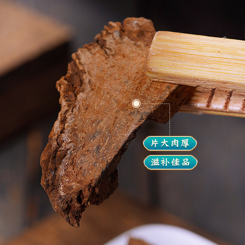 Dried Cynomorium Songaricum Suoyang Herb for Tea Wine and Soup 250g quality and texture