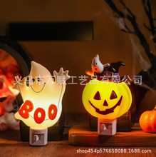 ���R�d����Pumpkin Lantern & Boo Ghost Night Light�Ϲϟ�Boo