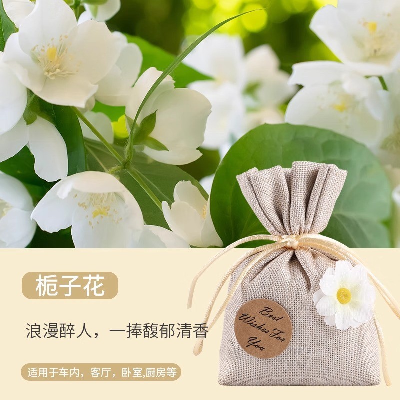 Car bamboo charcoal bag [gardenia]