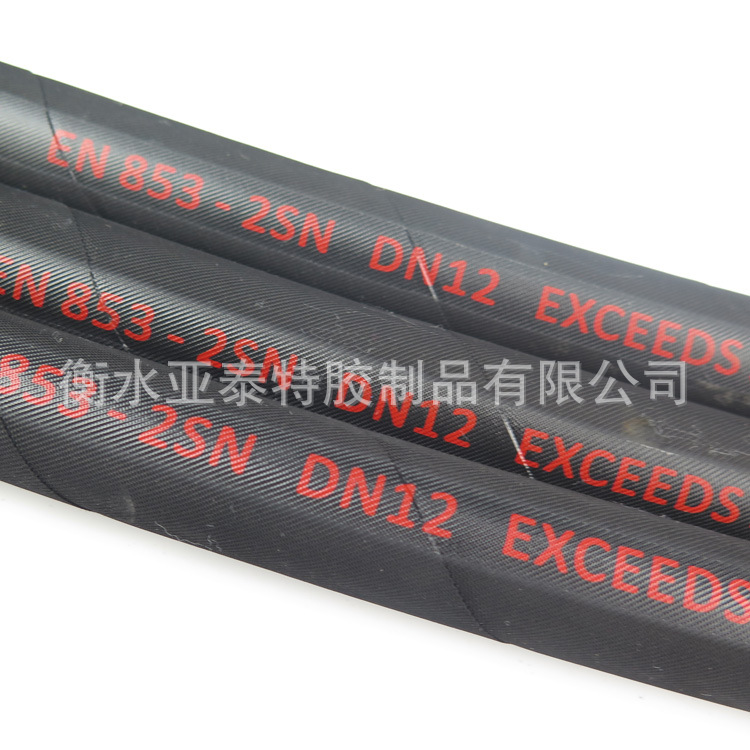 工程机械用液压胶管 两层钢丝编织液压管2SN