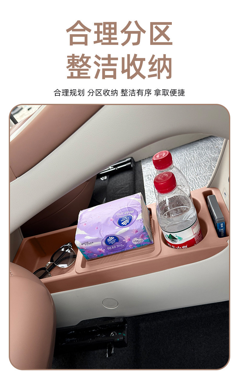 Suitable for the lower storage box under the central console of Bingo Pro, cup and tissue holder, car interior storage box, dedicated for organizing items