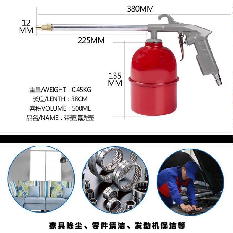 Pistola de limpieza de motor de coche neumática ajustable de alta presión pistola herramienta de limpieza de aceite de motor eliminación de polvo y soplado de polvo