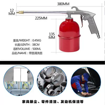 engine oil cleaning tool dust – Mühərrik alətləri