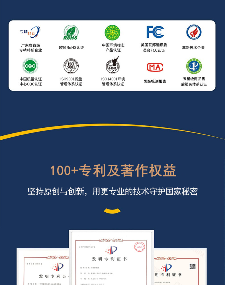 智能密集架产品详情页6 (6).jpg