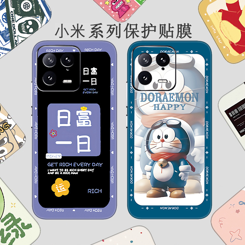 Suitable for Xiaomi 17 Phone Back Sticker 15 Sticker 13 Full Edge Coverage 14 Screen Protector 12 Back Film 11 Color Film K70 Back Film 60