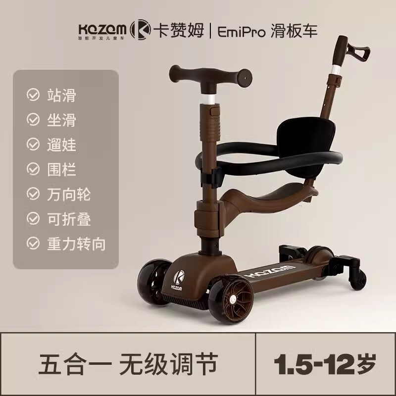 Kazam scooter children's 1-3-612-year-old children's 3-in-1 baby can sit on a rolling and twisting pulley Kazam scooter children's 1-3-612-year-old children's 3-in-1 baby can sit on a rolling and twisting pulley