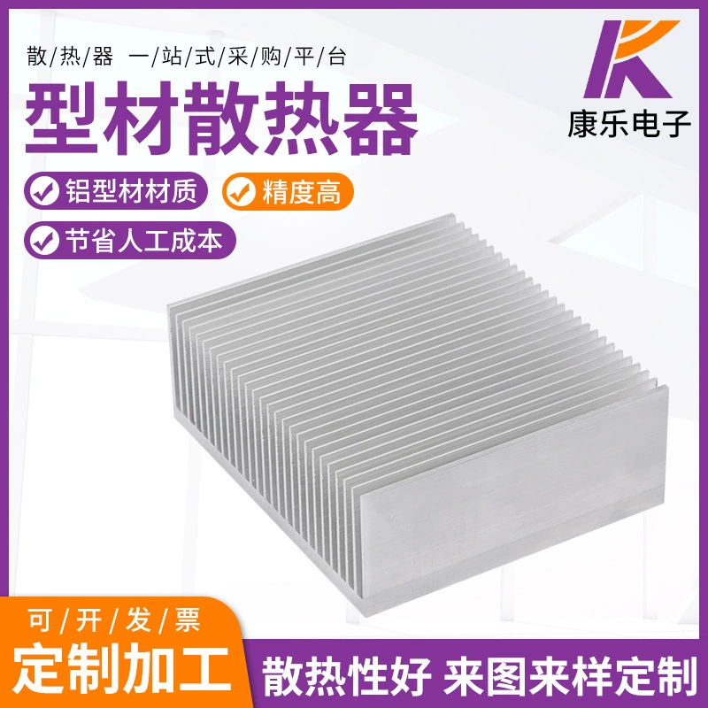 Оптовая продажа, профильный радиатор, мощный электронный радиатор, высокая плотность, зуб, алюминиевый сплав, рассеивающая пластина, по индивидуальному заказу с картинками/производством
