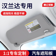 ������08-13�꺺�������������� 74320-48500-B0��ɫ�Ҳ�������