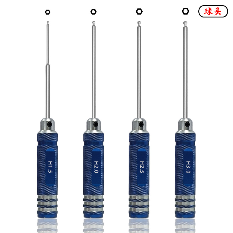 航模六角球头螺丝刀工具4件套  迷你球头螺丝刀工具