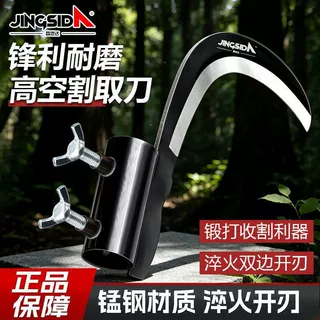批发槟榔刀锰钢多用途农具镰刀高空摘果修枝家用农用