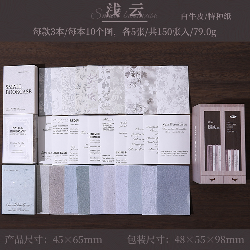 Ketchup Girl Material de papel especial Juego de libros pequeños Serie de estanterías pequeñas Papel de material de cuenta manual creativo de forma especial