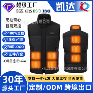 Cross-Border Heating Vest European and American Size Velcro Belt Adjustable Dual-Control Cotton Vest Winter Outdoor Heating