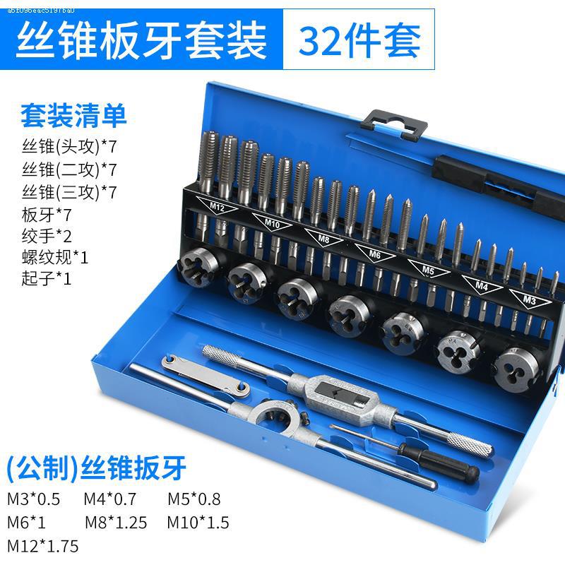 Kit de dientes de seda herramienta de pinza de toque de broca de broca de