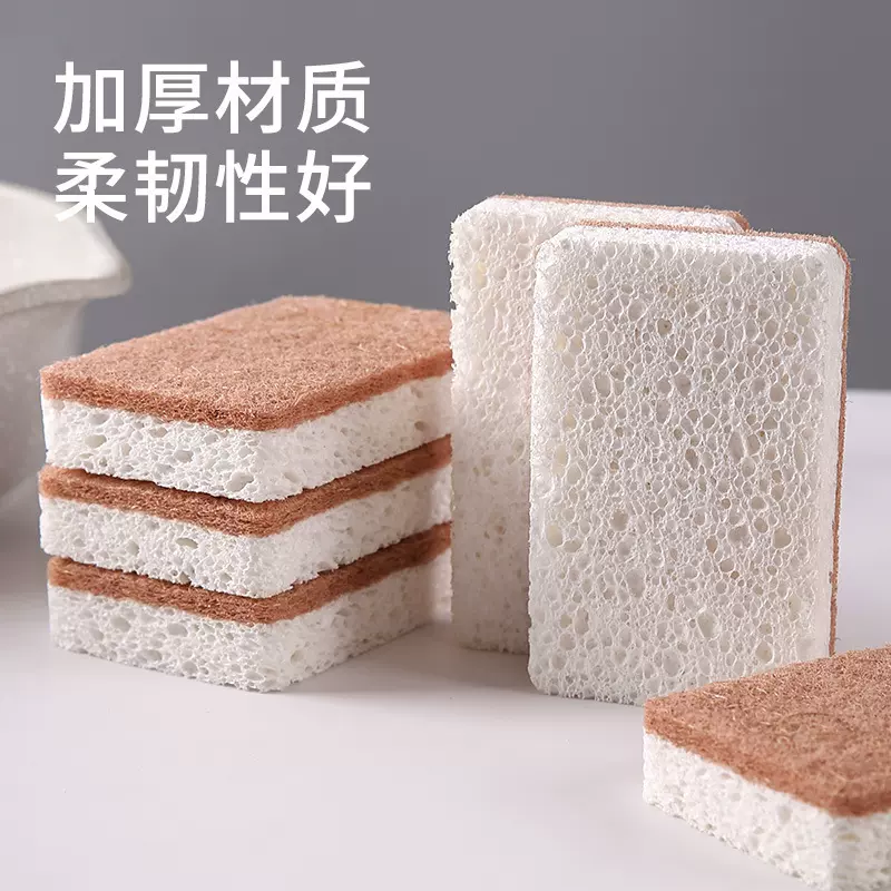 剑麻木浆棉百洁布厨房吸水不沾油洗碗巾抹布刷碗海绵擦跨境亚马逊