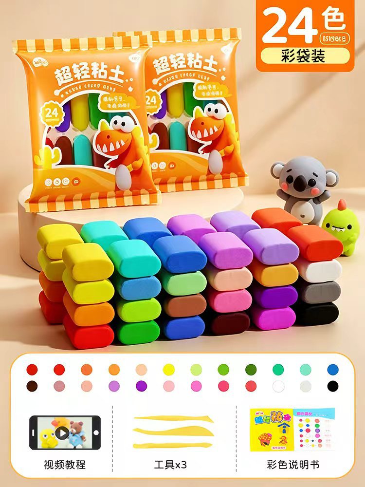 Plastilina ultraligera para niños, arcilla para modelar, arcilla hecha a mano, juguetes de bricolaje para bebés de jardín de infantes, 24 colores, 12 colores