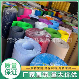 厂家供货毛毡布针刺无纺布羊毛毡背胶自粘彩色1-5MM厚化纤毛毡布