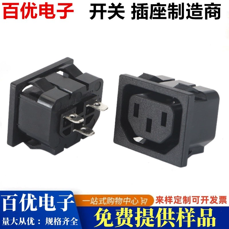 Розетка DB-F-2 с тремя отверстиями и тремя ядрами розетка с картами для родительского сиденья