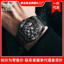 歐品客品牌手表全自動機械表鏤空透視窗時尚男士手表防水夜光男表