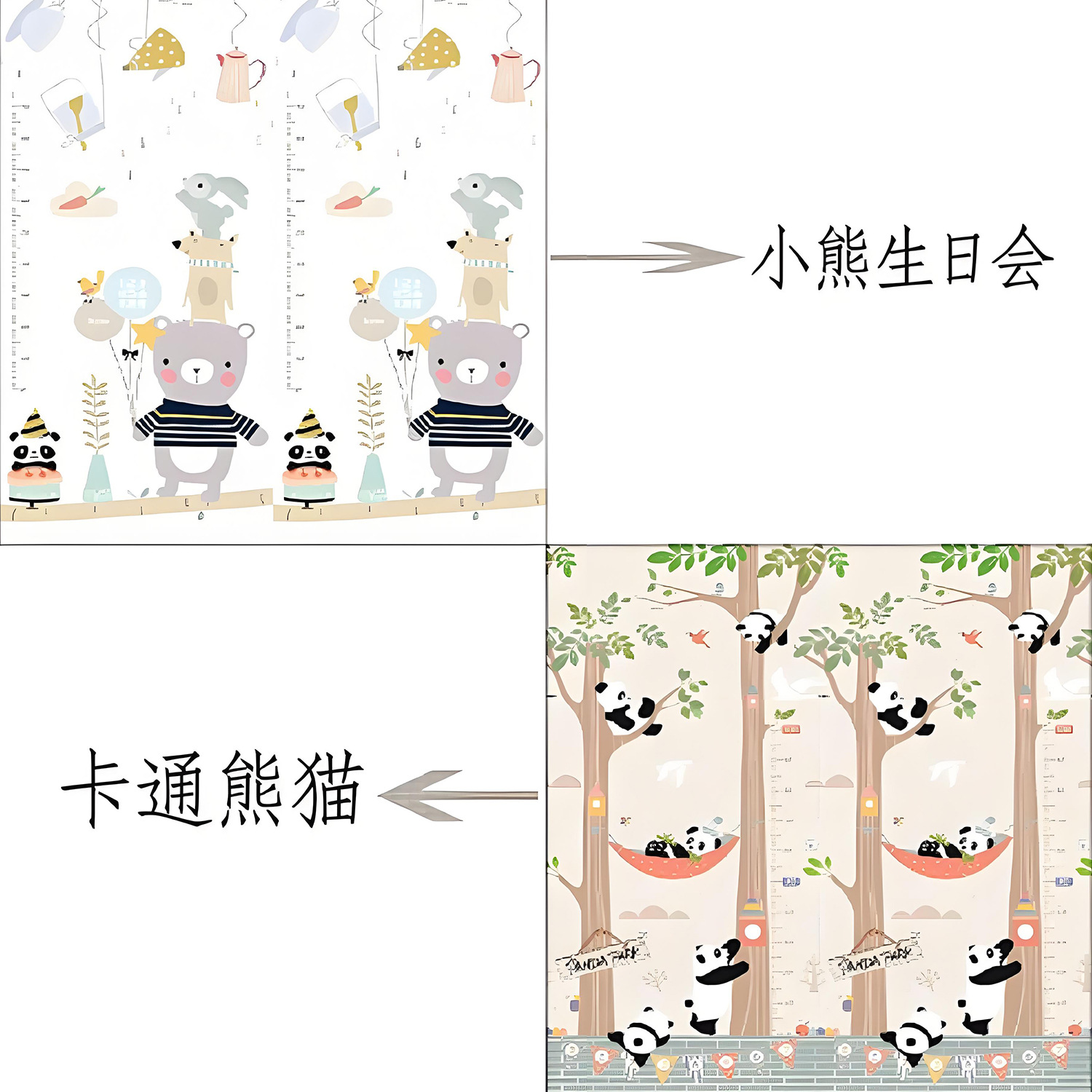 곰돌이 생일 파티 + 카툰 판다