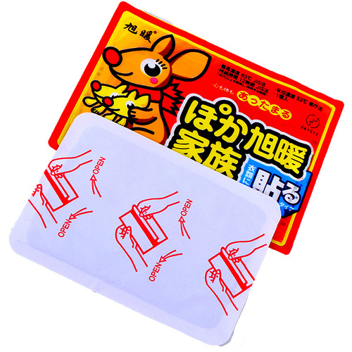Nuannuan baby kangaroo self-heating warm patch warm waist warm foot warm patch self-heating insole factory wholesale