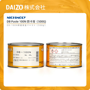 DAIZO NICHIMOLY DB 100N������ �ߜط�ҧ���~����˨�ýz�۽�ţ��