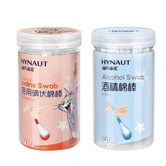 Haishi Hainuo 医療用ヨードフォア綿棒 消毒剤 アルコール綿棒 消毒綿棒 60本ボトル入り 独立包装