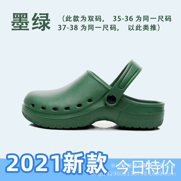 21 types of dark green are with