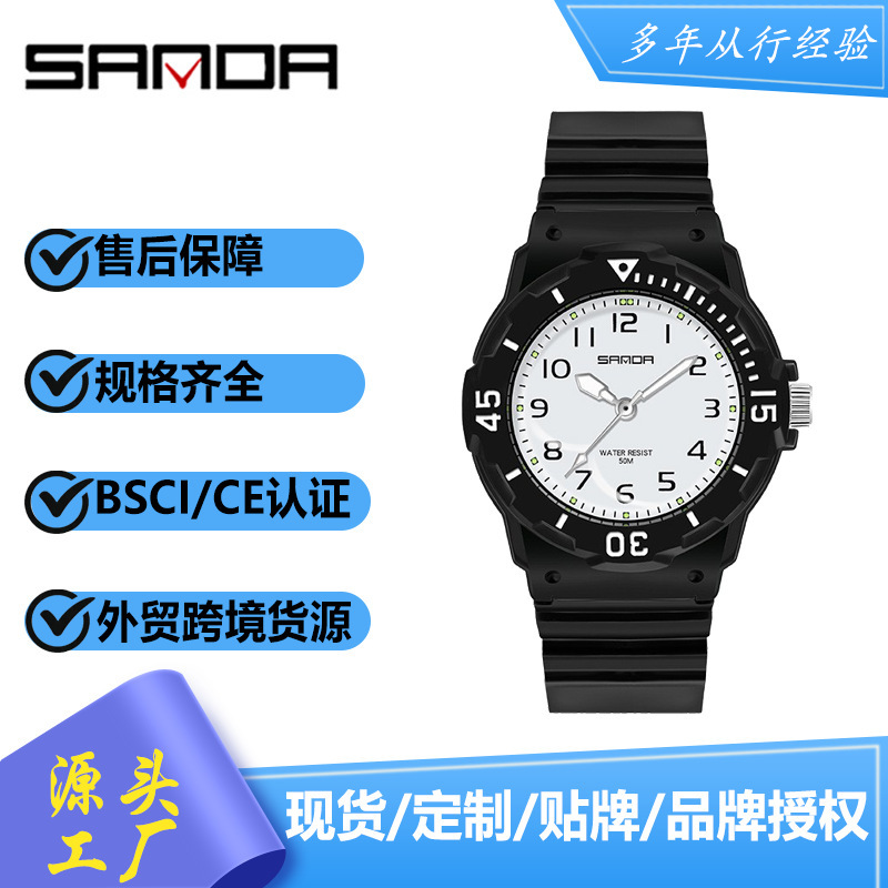 Sanda Watch Fashion Trendy Casual Quartz Women's Watch Small Fresh Youthful Casual K-Style Ins Style Student Watch