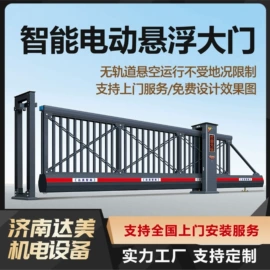 伸缩门;防护栏;交通收费设备