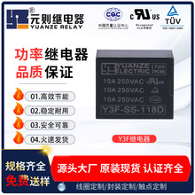 relayT73�̵���18V�̵���10a SRD-S-118DM�Ľ�С�ͼ̵�������