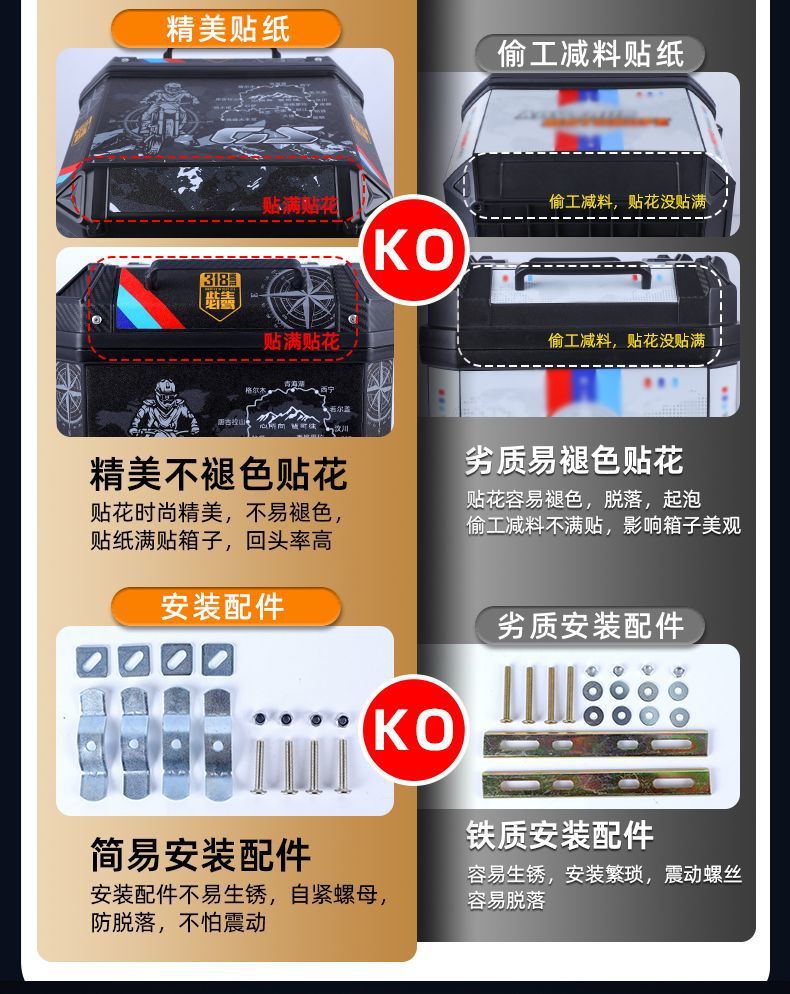 Motorcycle Trunk Large Capacity Trunk Scooter Box Electric Vehicle Trunk Large Universal Extra Large Trunk
